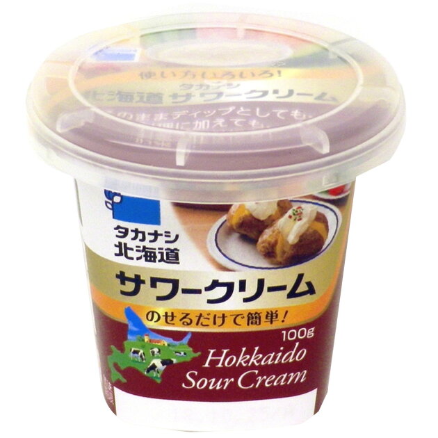 サワークリーム スーパー スーパー サワークリーム